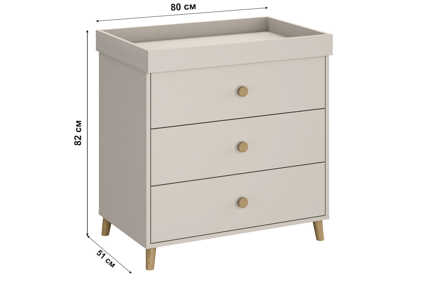 Shefa Kids Changing dresser 890 Cashmere beige